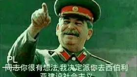 1快乐三排
