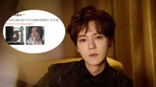鹿晗给新剧角色p图写火星文绿洲在线求表情包
