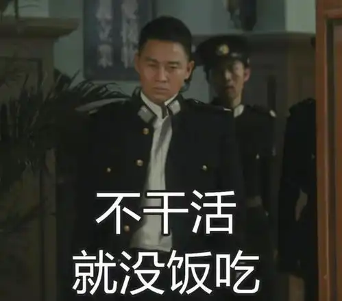 李易峰化身最强打工人,不想上班时就靠这部剧续命

