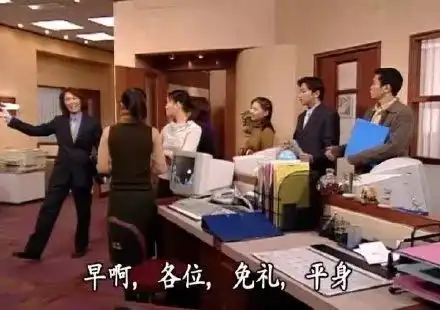表情包上班下班打工系列
