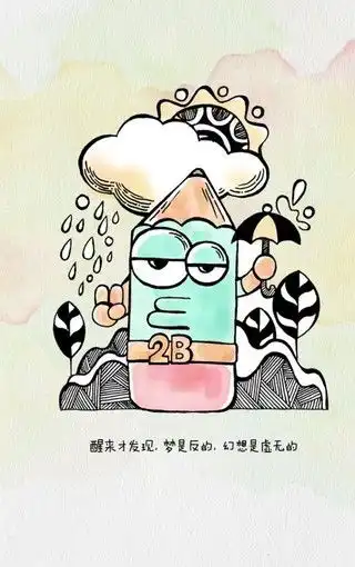 爆笑表情卡通iphone5s手机壁纸
