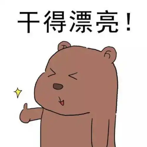 冬日暖心话从此,别人家的大学叫东北林业大学
