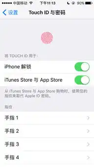 为什么以前iphone6在appstore里面下载app需要指纹验证,现在却不需要了
