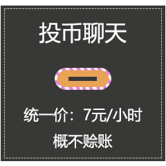 抖音投币聊天表情包gif动态大全
