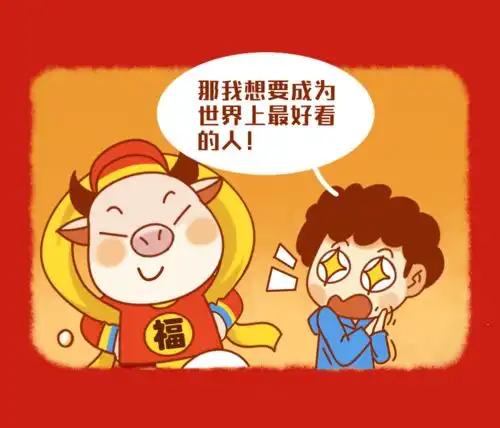 任性送礼直播间秒杀万元红包美食2折起来汇嘉一起嗨皮牛耶
