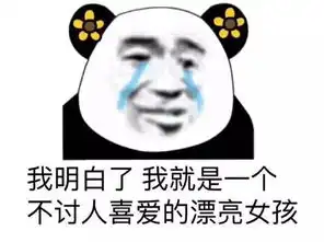 在男生特别多的大学读书,是一种怎样的体验
