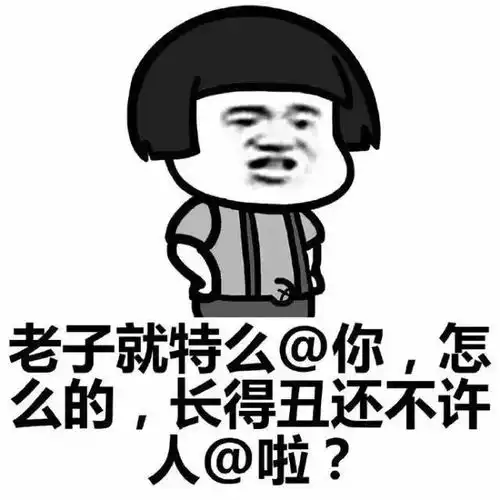 搞笑段子跟老妈要三百去见女孩,结果下楼碰到老爸
