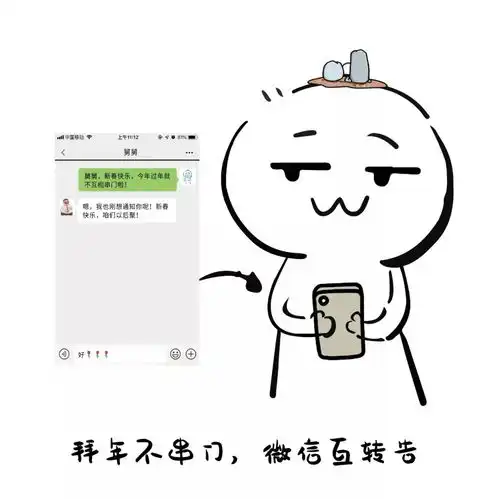 防疫进行时丨网友们,你们要的防疫卡通表情包来咯,请查收
