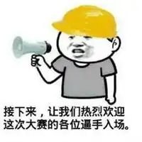欢迎光临表情包
