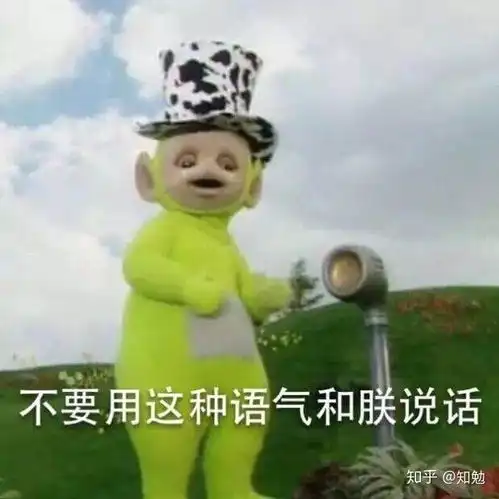 想知道知道天线宝宝的名字吗进来就告诉你
