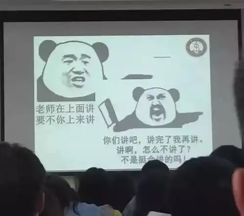 上学可以有多开心当90后成为老师,画风逐渐......哈哈哈哈哈
