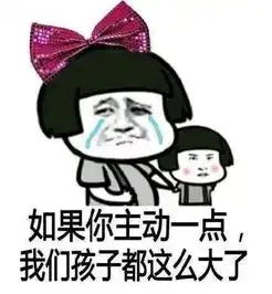 5.20表白专用表情包,效果杠杠的
