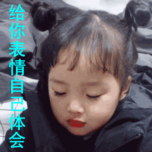 毕业实习遇到前男友,该不该辞职
