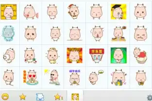 抓羊表情包
