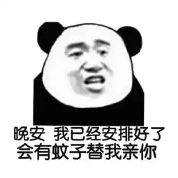 生活小贴士丨防蚊止痒秘籍
