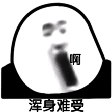 威信双河乡何某,撒泼耍横拘留15日

