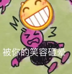 龇牙小黄脸表情包第二弹
