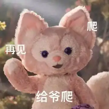 表情包人间有情,巴掌无情
