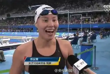 贾乃亮模仿傅园慧视频回放地址我已使出洪荒之力