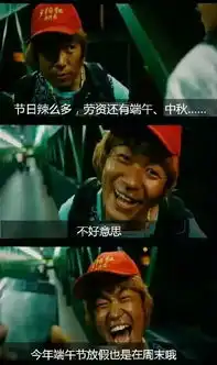 王宝强表情包

