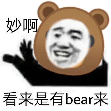 聊天表情包我连你埋在哪里都想好了
