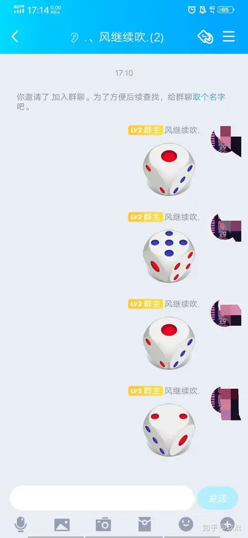 qq群里掷骰子怎么控制自己想要的点数
