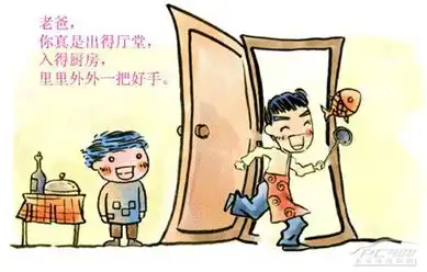 爸爸e起来奔驰eclass亲子鉴赏惠
