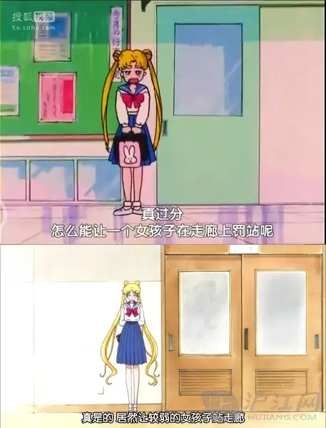美少女战士