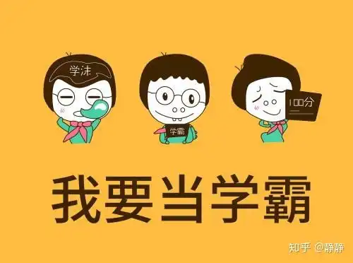 考研选的是学校还是专业
