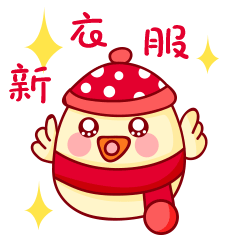 恭喜发财表情包
