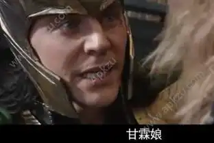 甘霖娘是什么意思鸡掰甘霖娘表情包分享
