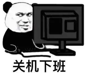 表情包你至于这样凶我吗
