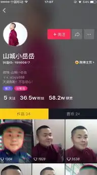 抖音长得像岳云鹏的是谁抖音岳云鹏的id是多少
