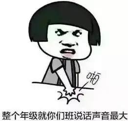 教师节到了,祝老师们节日快乐表情包
