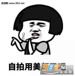 男朋友作死聊天图片男朋友作死系列表情包下载乐游网游戏下载
