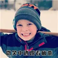 一分钟,怪阿姨如何骗走你的小孩
