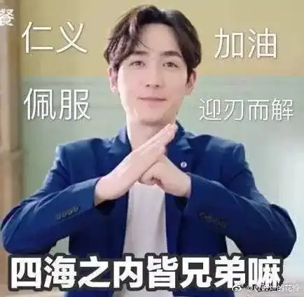 不要和直男说话
