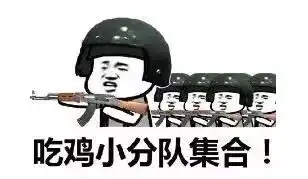 黄冈电竞预选赛,招募黄冈最强战队
