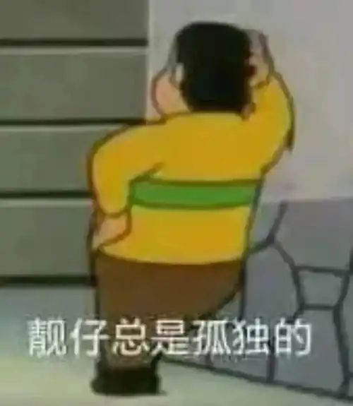 亲身体验人类高质量证件照除了五官是我的,其他都是假的
