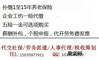 吉安公积金代缴,企业薪酬代发,劳务外包
