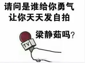 梁静茹在线打假,是惊喜还是意外网友求女神翻牌
