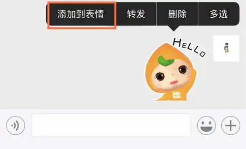 重磅深能环保人有专属表情包啦比旅行青蛙还萌
