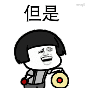 如果我18岁我就能够牵着你的手对你说我喜欢你撩妹套路表情包
