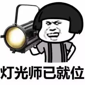 ig夺冠网友恭喜肖央本尊现身甩表情包一脸懵
