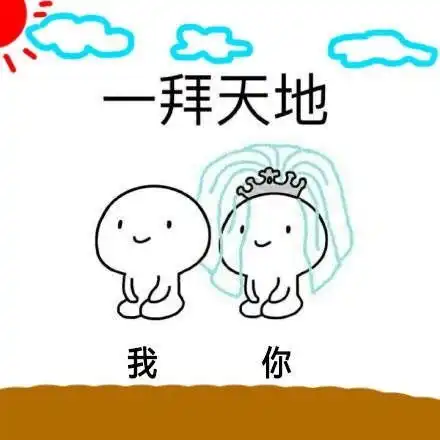 十条段子判断一个人是否真的睡着亲爱的,我看一下你的手机
