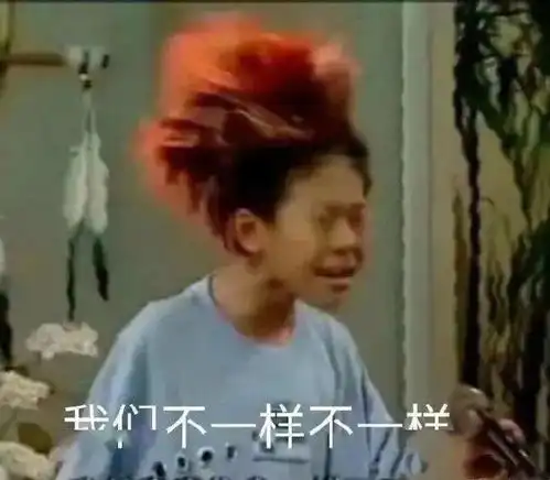今日表情推荐,312
