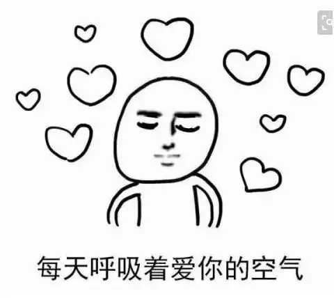 还有比喜欢你最好的情人节礼物吗
