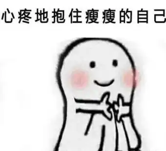 第一次进入外包公司的感受

