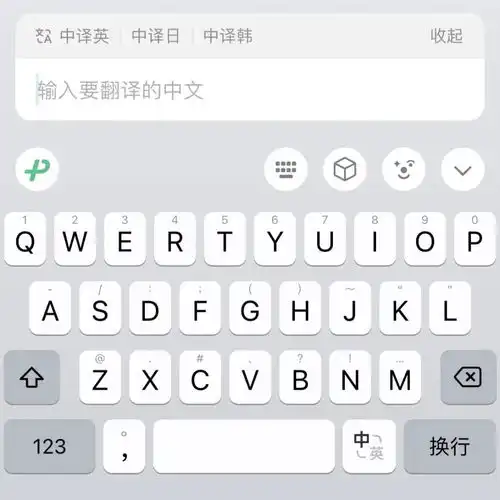 微信输入法来了,其他输入法接得住吗
