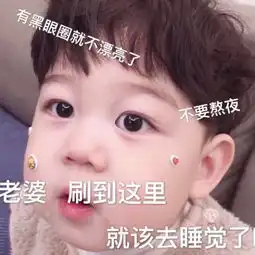 不好意思表白暗示表情包来一波难道还要我教你怎么撩我吗
